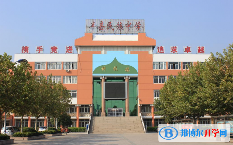 豐縣民族中學錄取分數線(2023年參考)