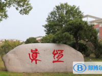 寶應中學錄取分數(shù)線(2023年參考)
