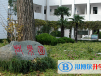 江蘇省栟茶高級(jí)中學(xué)錄取分?jǐn)?shù)線(2023年參考)