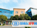 寧波至誠國際學?？孔V嗎