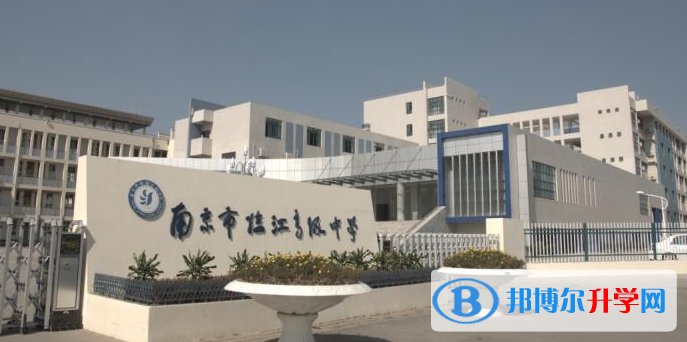 南京市臨江高級(jí)中學(xué)、天印高級(jí)中學(xué)錄取分?jǐn)?shù)線(2023年參考)