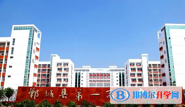 鄲城一高錄取分數(shù)線(2023年參考)
