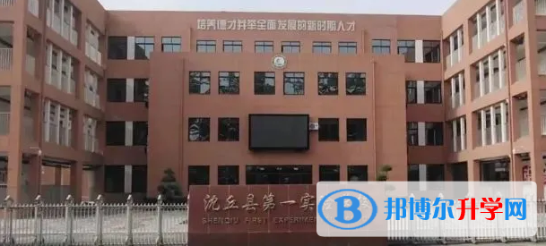 沈丘中招錄取分數線(2023年參考)