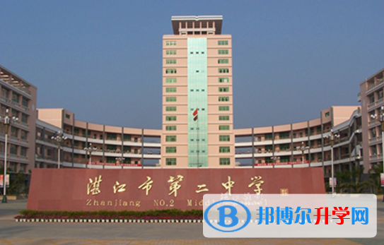 湛江市第二中學歷年招生分數線一覽表(2023參考)