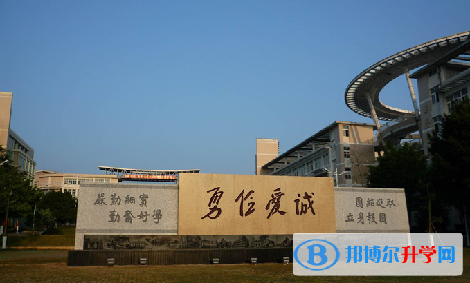 2023梅州市梅縣東山中學(xué)多少錢(學(xué)費(fèi)明細(xì))
