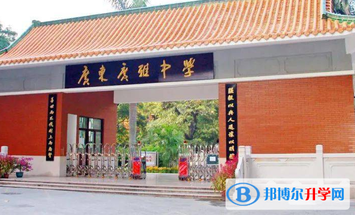 2023廣東廣雅中學(xué)招生計(jì)劃 招生人數(shù)是多少(附要求、條件、對(duì)象)