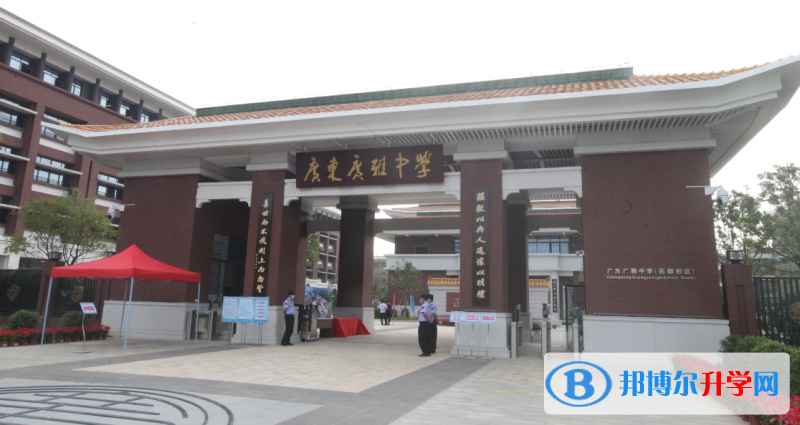 廣東廣雅中學怎么樣、好不好(2023參考)