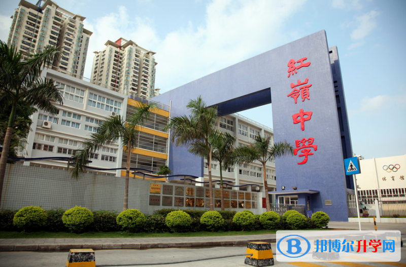 深圳市紅嶺中學怎么樣、好不好(2023參考)