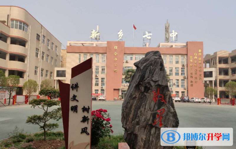 新鄉(xiāng)中考錄取分?jǐn)?shù)線(2023年參考)