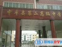 中牟二高錄取分數(shù)線(2023年參考)