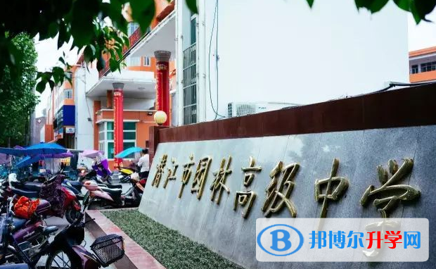 潛江市園林高中錄取分數線(2023年參考)