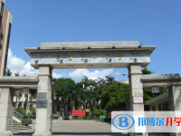 臺山市第一中學怎么樣、好不好