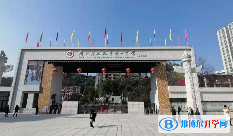 恩施市一中錄取分數(shù)線(2023年參考)