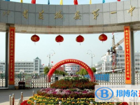 黃梅一中錄取分數(shù)線(2023年參考)