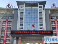 咸寧市鄂南高中錄取分數(shù)線(2023年參考)
