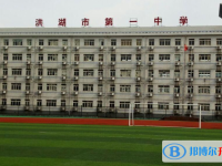 洪湖一中錄取分數(shù)線(2023年參考)