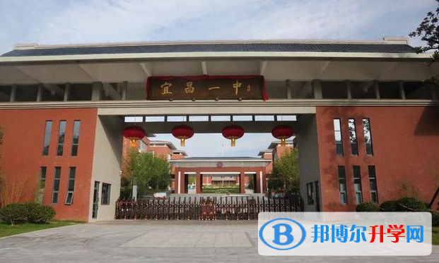 宜昌市一中錄取分數線(2023年參考)