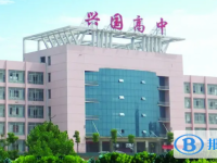 陽新興國高中錄取分?jǐn)?shù)線(2023年參考)