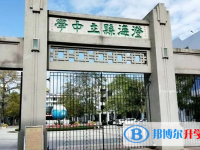 2025汕頭市澄海中學多少錢(學費明細)