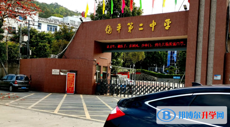 饒平縣第二中學怎么樣、好不好(2023參考)