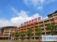 華師附中南海實(shí)驗(yàn)高中歷年招生分?jǐn)?shù)線一覽表(2025參考)