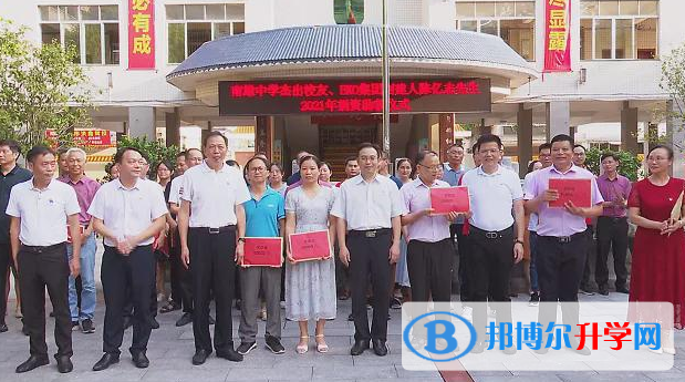 2023南雄市南雄中學招生計劃 招生人數是多少(附要求、條件、對象)