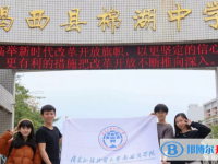 2025揭陽(yáng)市揭西縣棉湖中學(xué)多少錢(qián)(學(xué)費(fèi)明細(xì))
