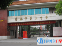 陽春市第二中學怎么樣、好不好