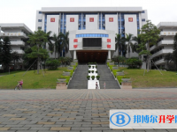 東莞市實驗中學(xué)怎么樣、好不好