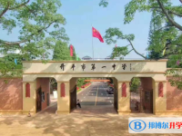 開平市第一中學怎么樣、好不好