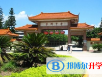 海豐縣彭湃中學(xué)地址，乘車路線