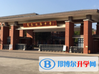 廣東兩陽中學地址，乘車路線