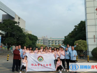 佛山市第三中學歷年招生分數線一覽表(2025參考)