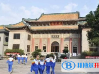 2025新會(huì)第一中學(xué)招生簡(jiǎn)章