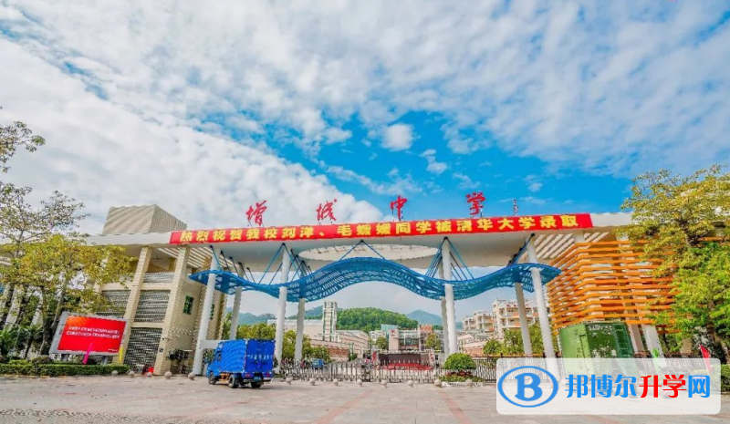 增城市增城中學地址，乘車路線