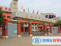 2025惠陽(yáng)區(qū)一中實(shí)驗(yàn)學(xué)校招生計(jì)劃 招生人數(shù)是多少(附要求、條件、對(duì)象)