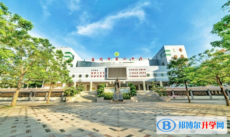 2023高州市第二中學(xué)多少錢(qián)(學(xué)費(fèi)明細(xì))