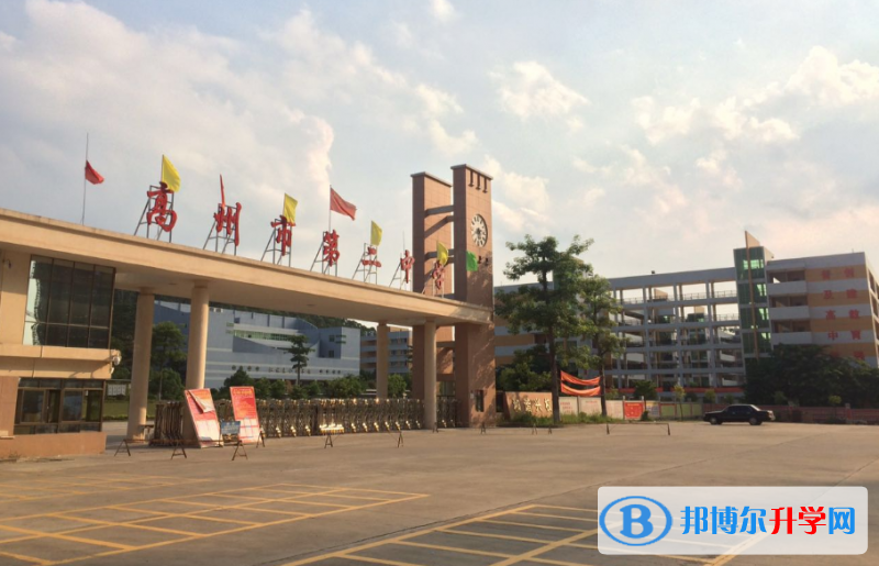 高州市第二中學怎么樣、好不好