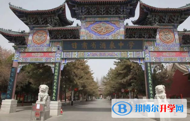 2023年酒泉招生錄取分數線