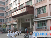 2025汕頭市第二中學招生計劃 招生人數是多少(附要求、條件、對象)