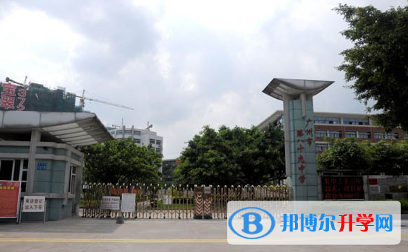 2023廣州市第八十九中學招生計劃 招生人數是多少(附要求、條件、對象)