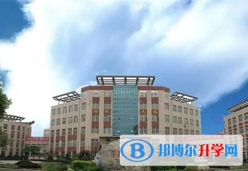 邢臺市第二中學怎么樣、好不好