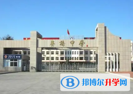 吳橋中學怎么樣、好不好