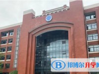湖南省長沙市雅禮中學(xué)怎么樣、好不好