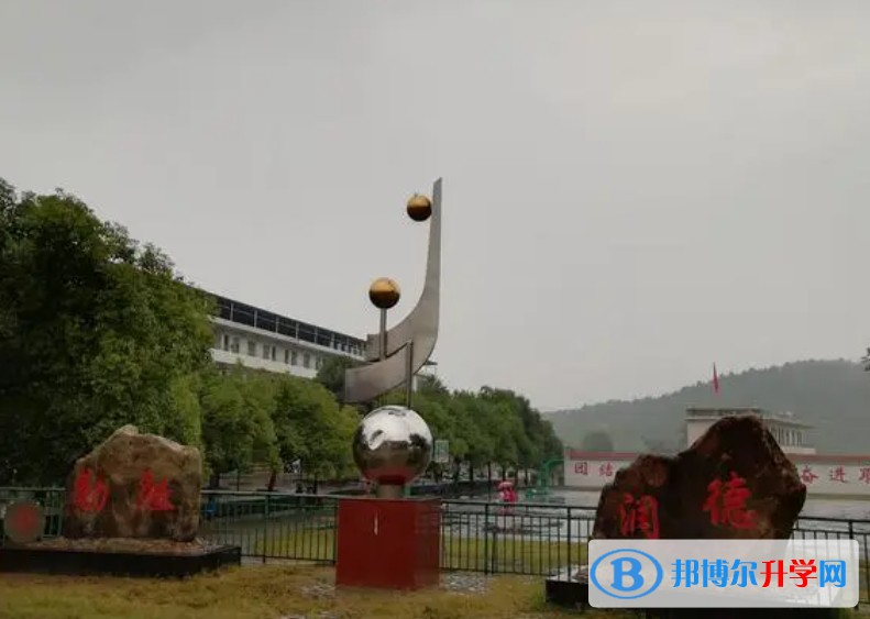 桂陽縣第三中學怎么樣、好不好