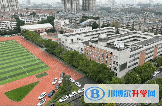 南京市第二十九中學怎么樣、好不好