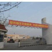 甘南縣第二中學