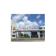 友誼縣高級中學(xué)