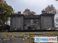 鎮江崇實女子中學怎么樣、好不好