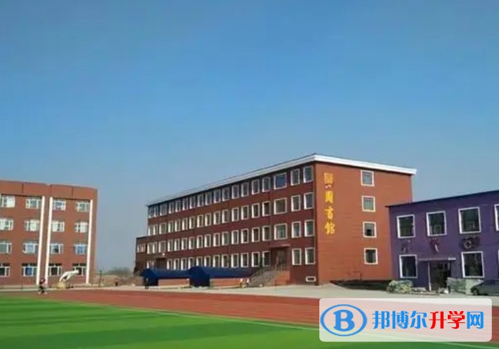 五常市世紀學校怎么樣、好不好